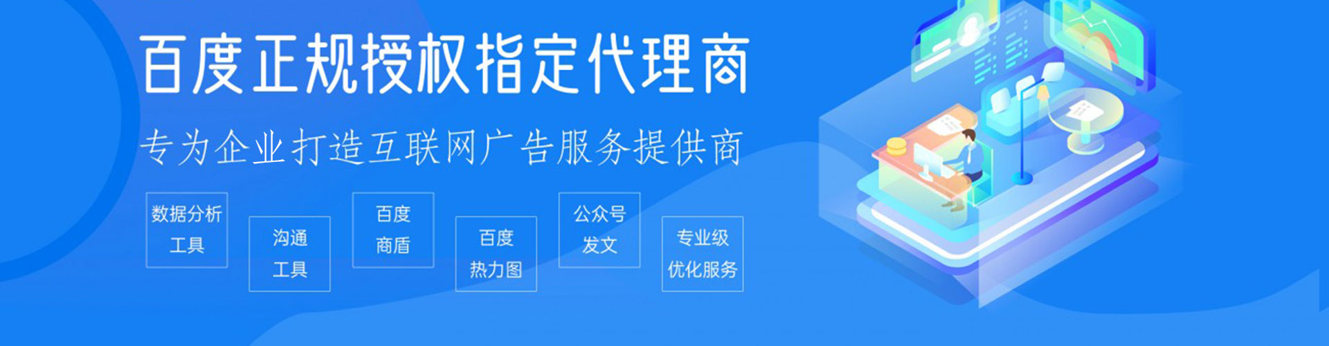 盘龙百度竞价赚钱